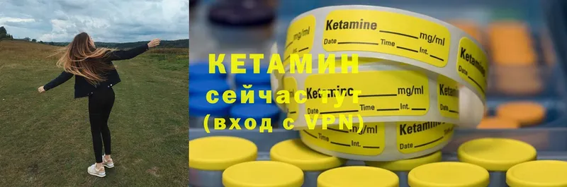 Кетамин ketamine  Торжок 