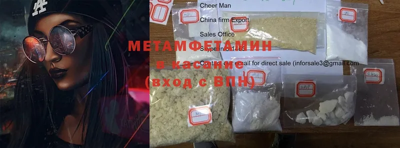 Первитин Methamphetamine  кракен рабочий сайт  Торжок 